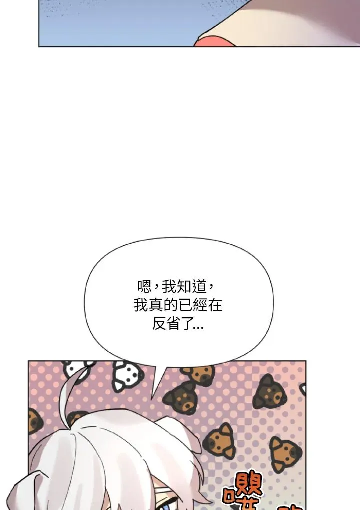 第10话 第26页