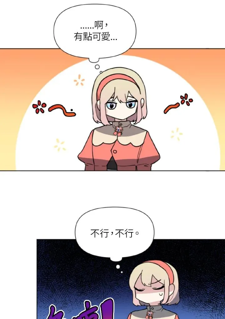 第10话 第28页