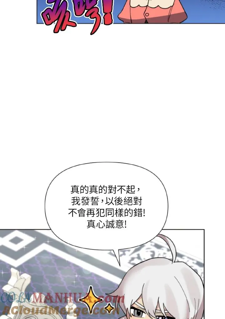 第10话 第29页