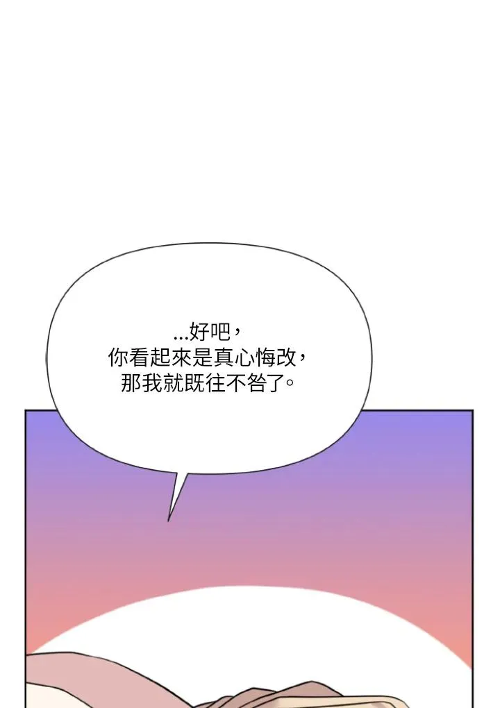 第10话 第31页