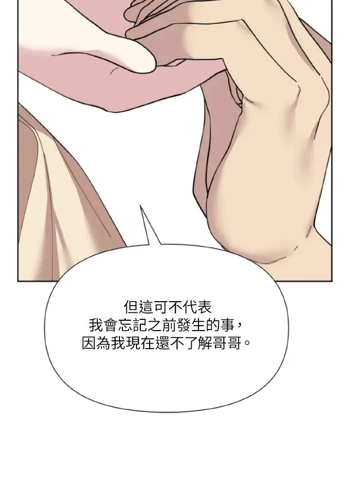 第10话 第32页