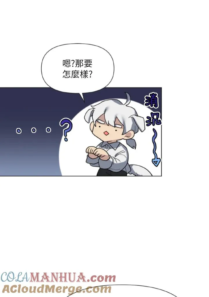 第10话 第33页