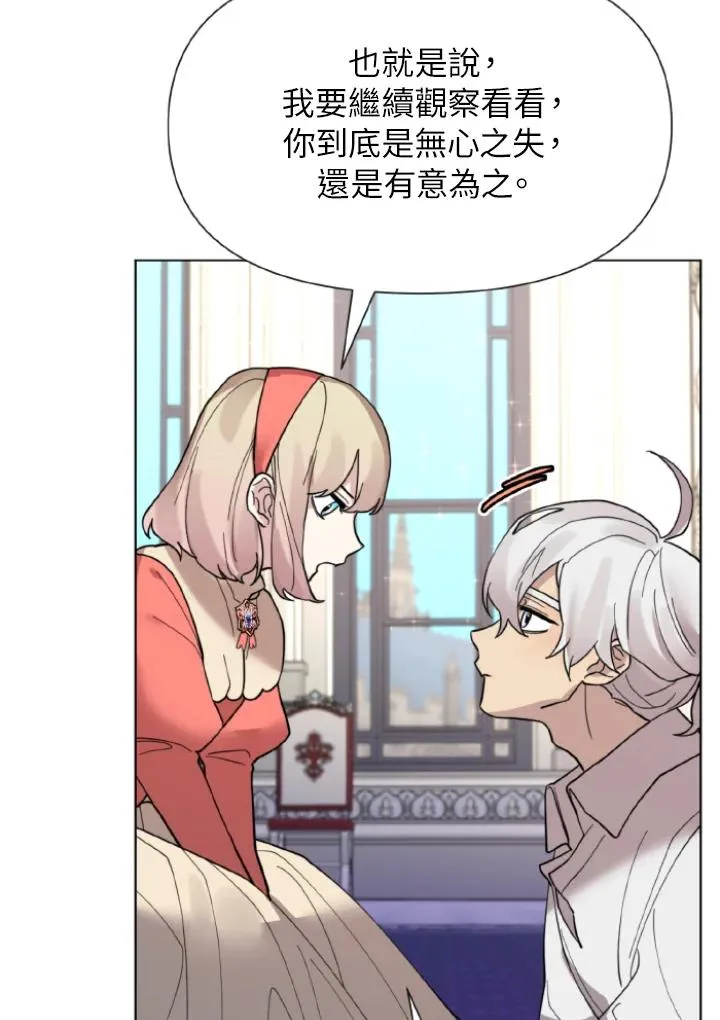 第10话 第34页
