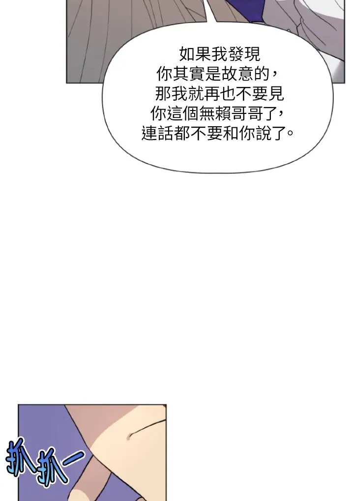 第10话 第35页