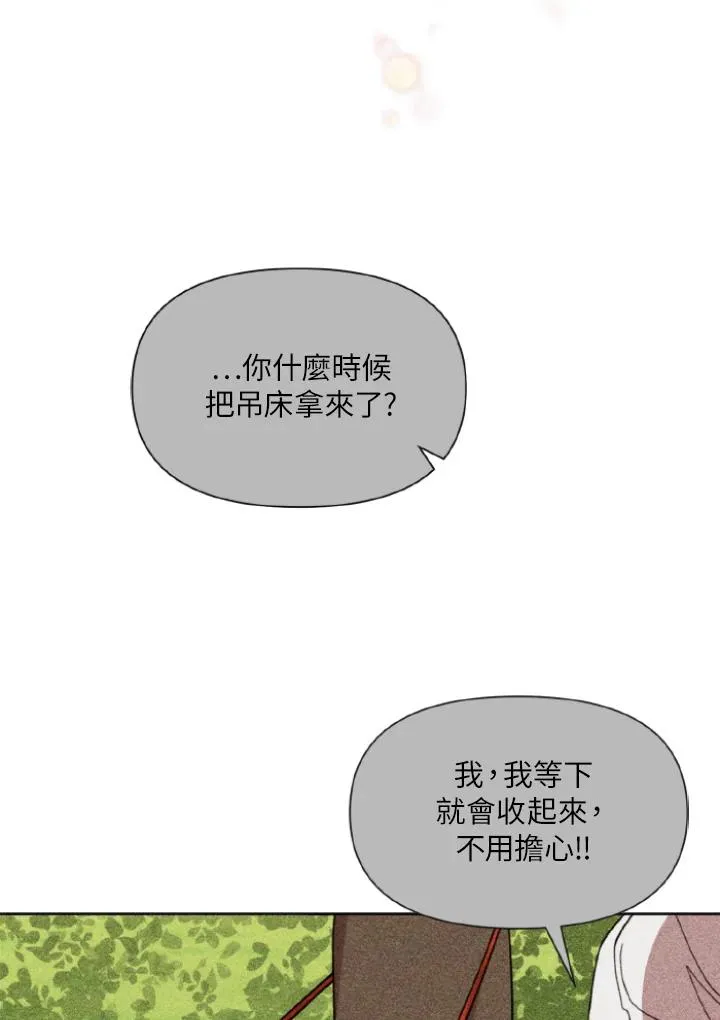 第10话 第38页