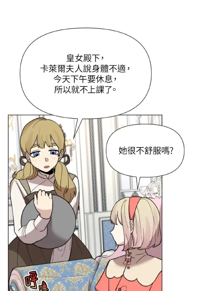 第10话 第42页