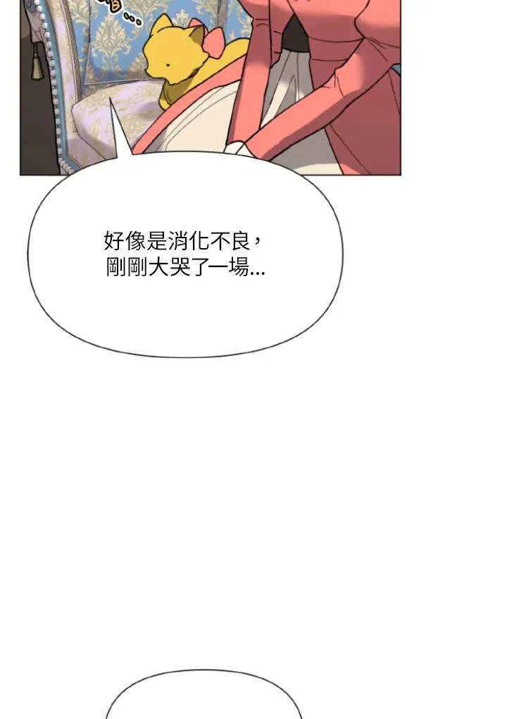 第10话 第43页