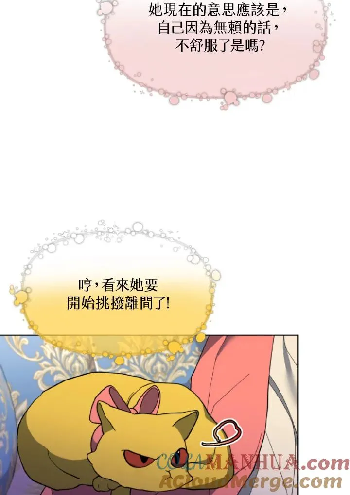 第10话 第45页