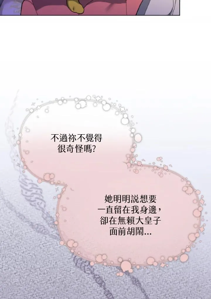 第10话 第46页
