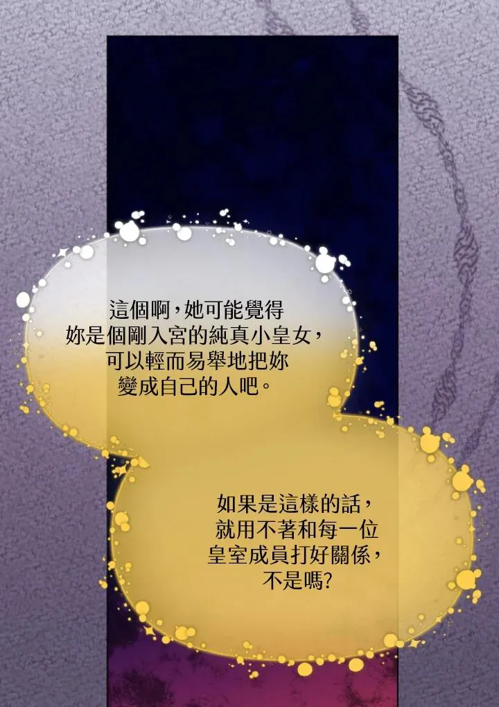 第10话 第47页
