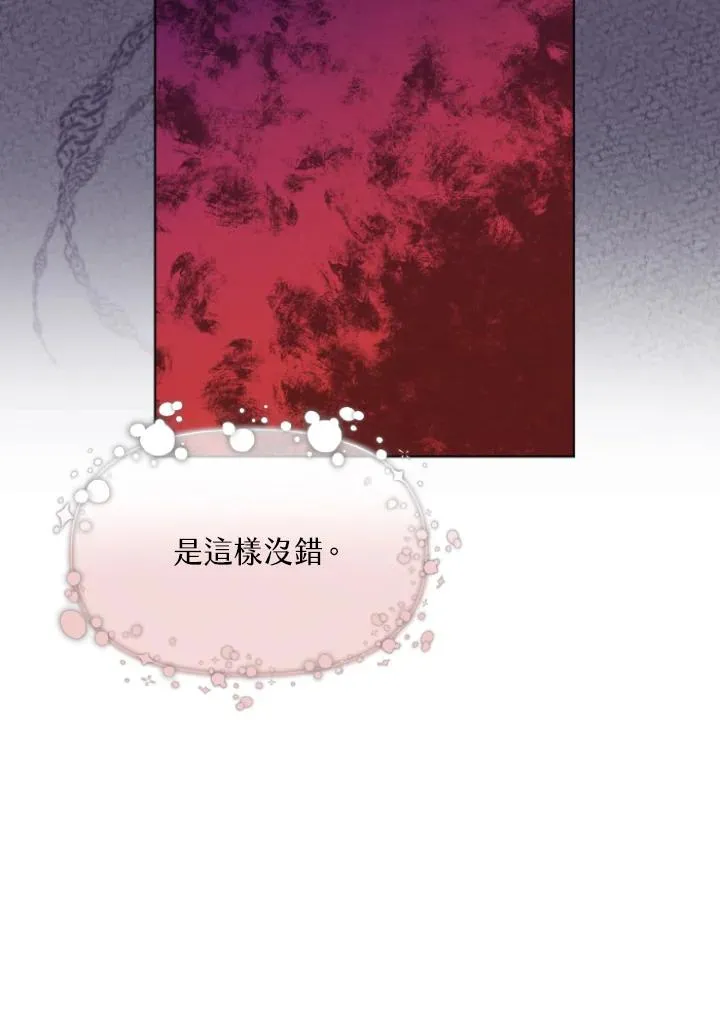 第10话 第48页