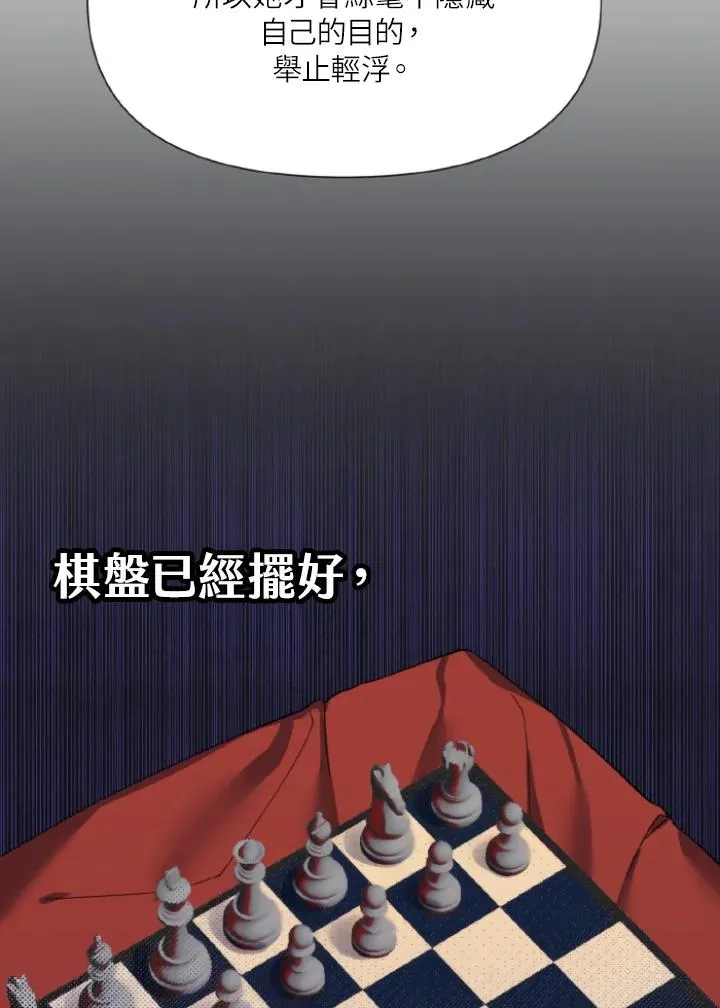第10话 第50页
