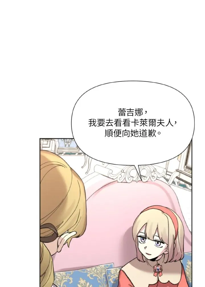 第10话 第52页
