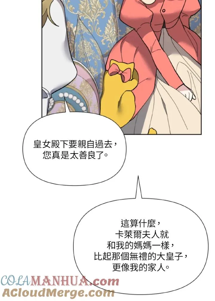 第10话 第53页
