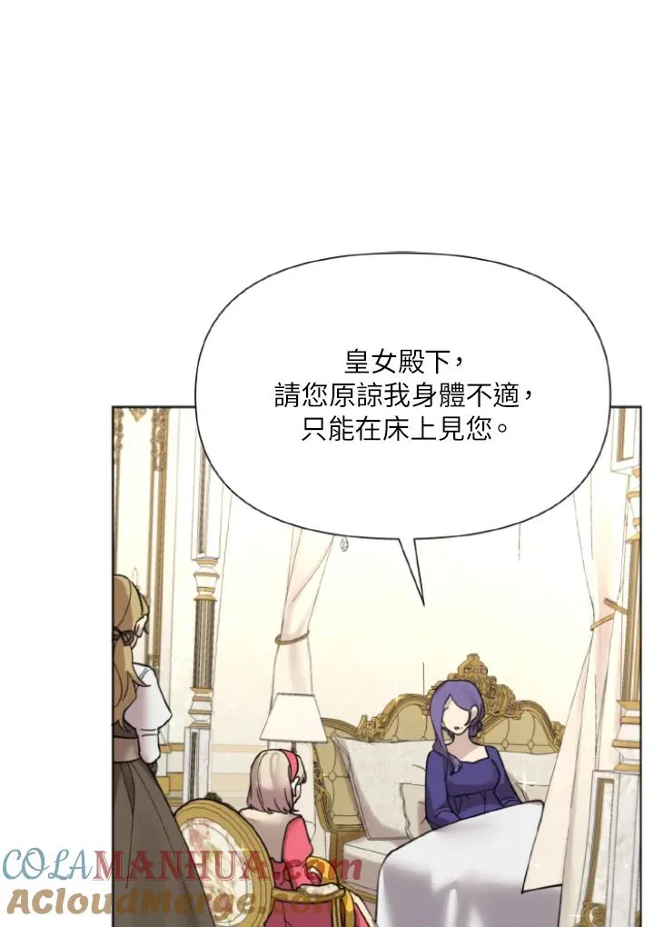 第10话 第57页