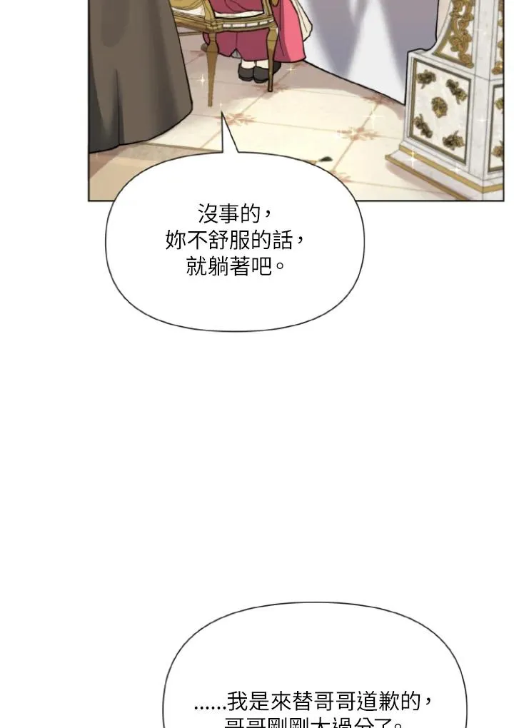 第10话 第58页