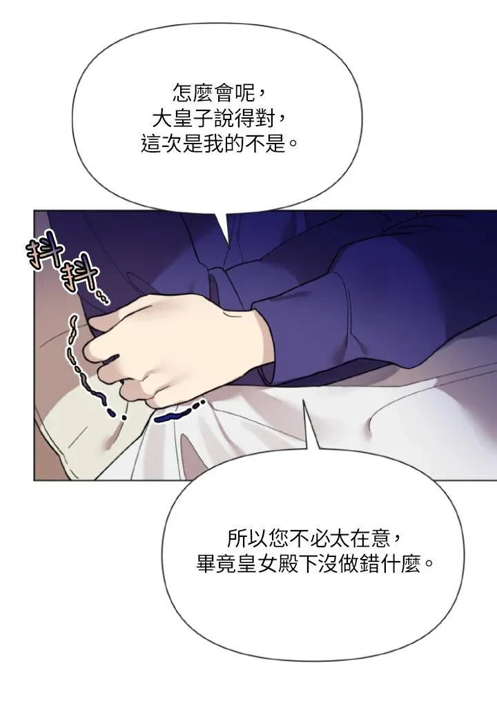 第10话 第60页