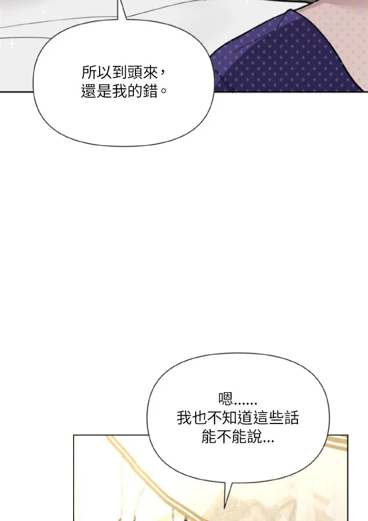 第10话 第63页