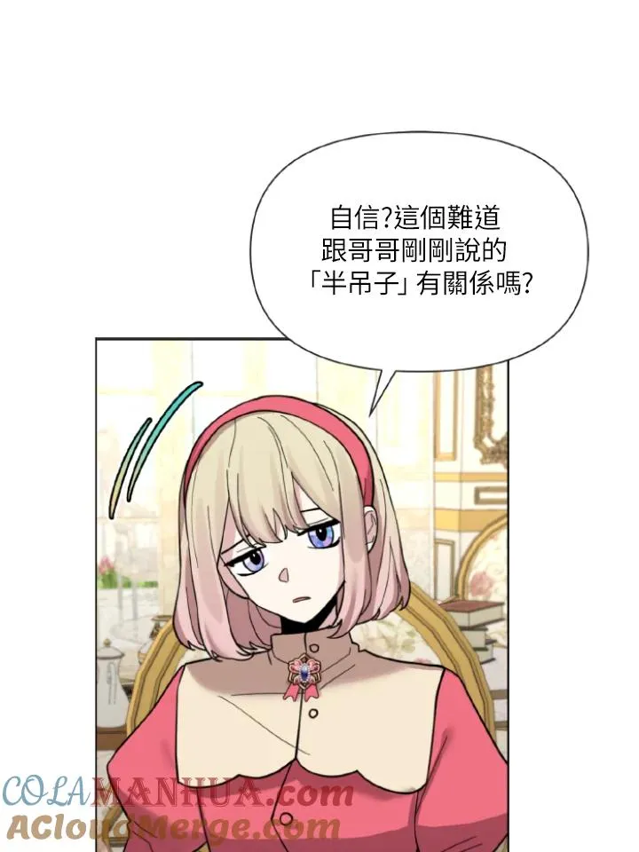 第10话 第65页