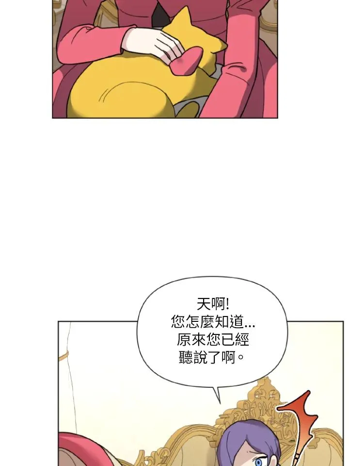 第10话 第66页