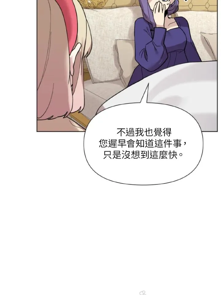 第10话 第67页