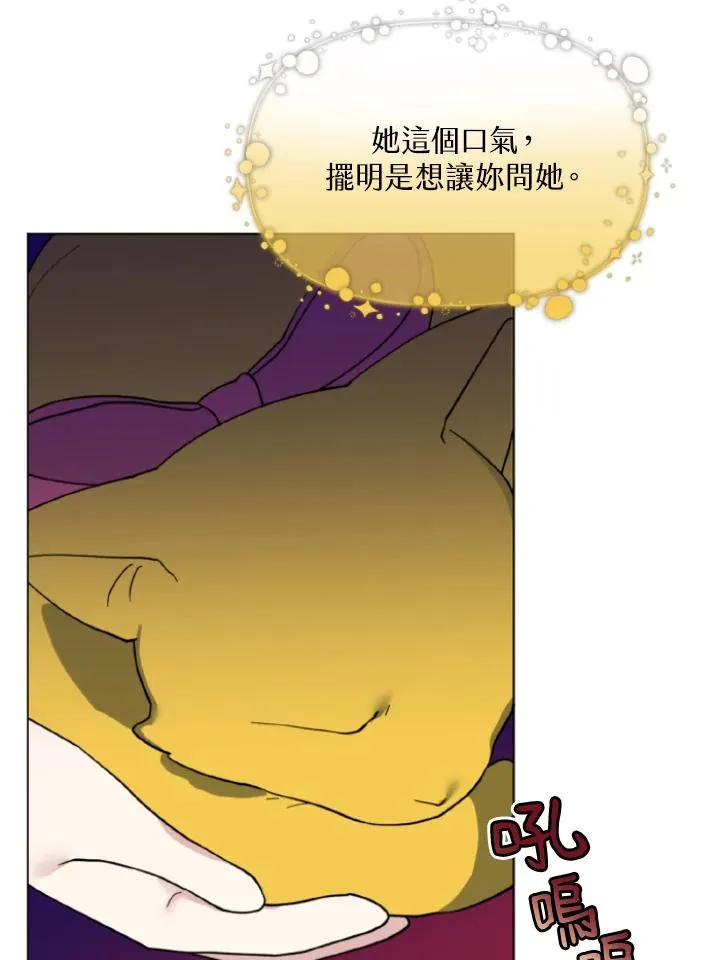 第10话 第68页