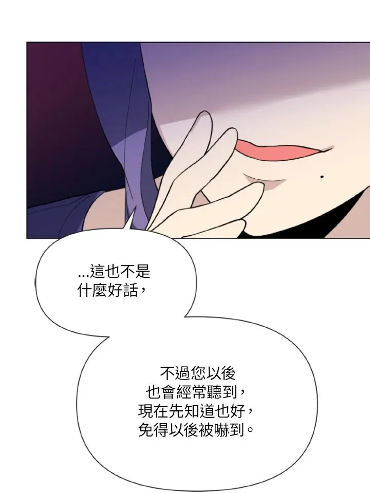第10话 第71页