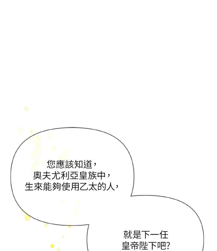 第10话 第72页