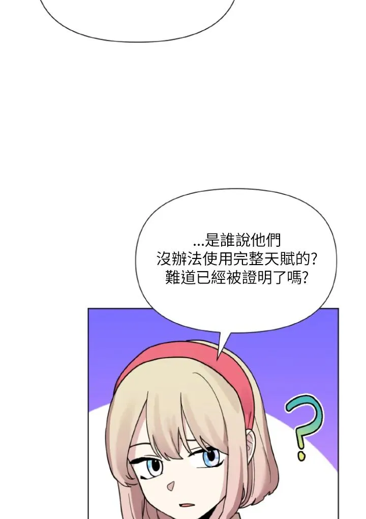 第10话 第76页