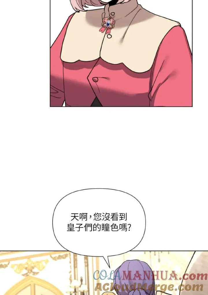 第10话 第77页