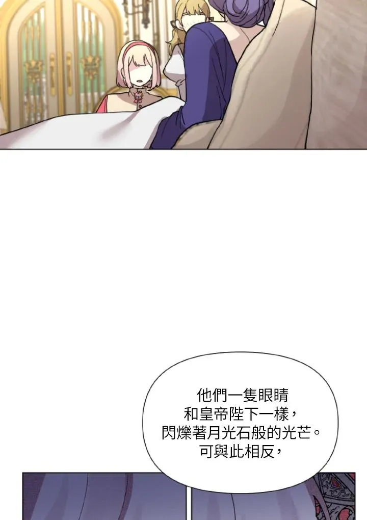 第10话 第78页