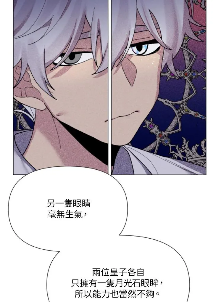 第10话 第79页