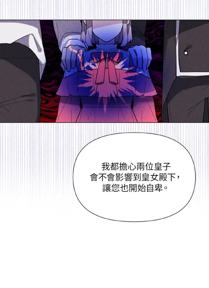 第10话 第88页