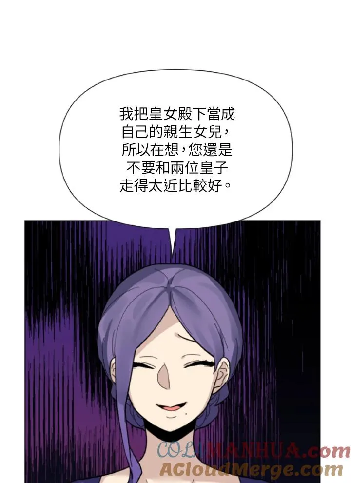 第10话 第89页