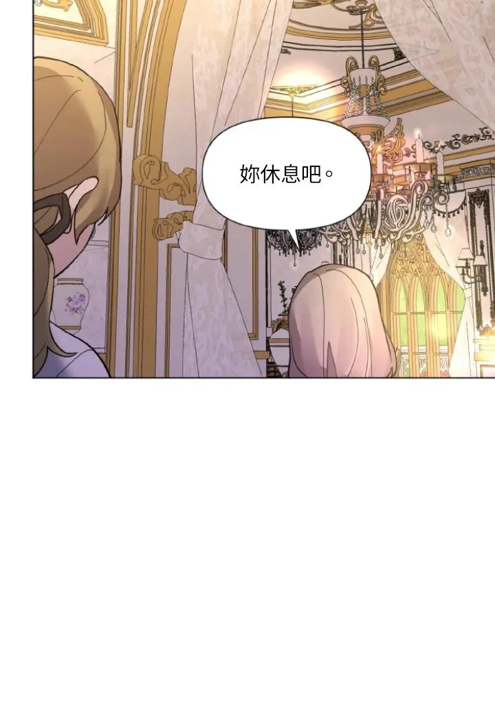 第10话 第92页