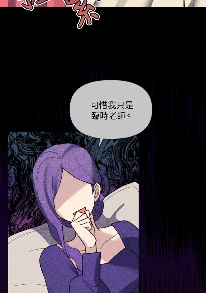 第10话 第95页