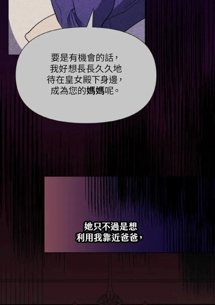 第10话 第96页