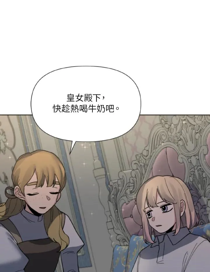 第10话 第100页