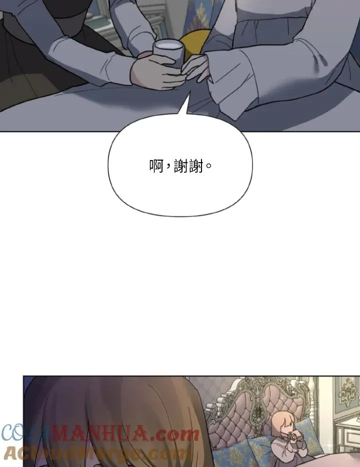 第10话 第101页