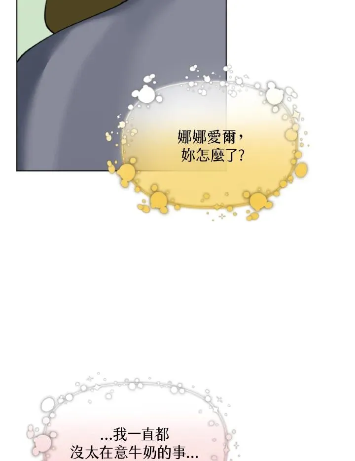 第10话 第104页