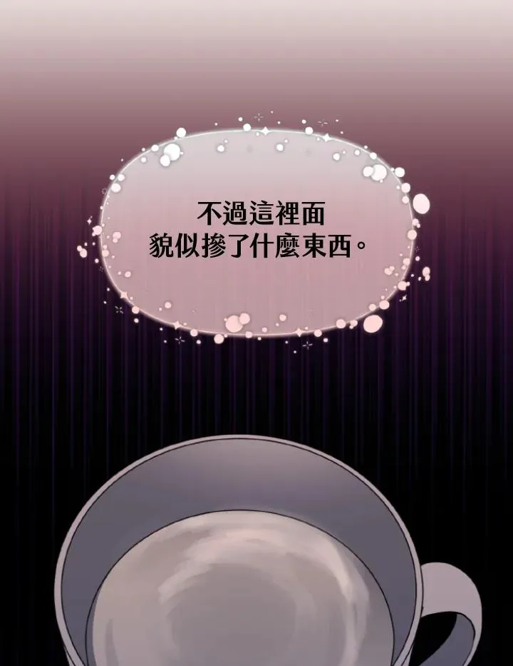 第10话 第106页
