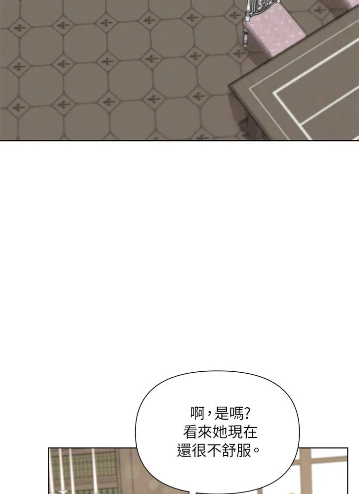 第11话 第3页