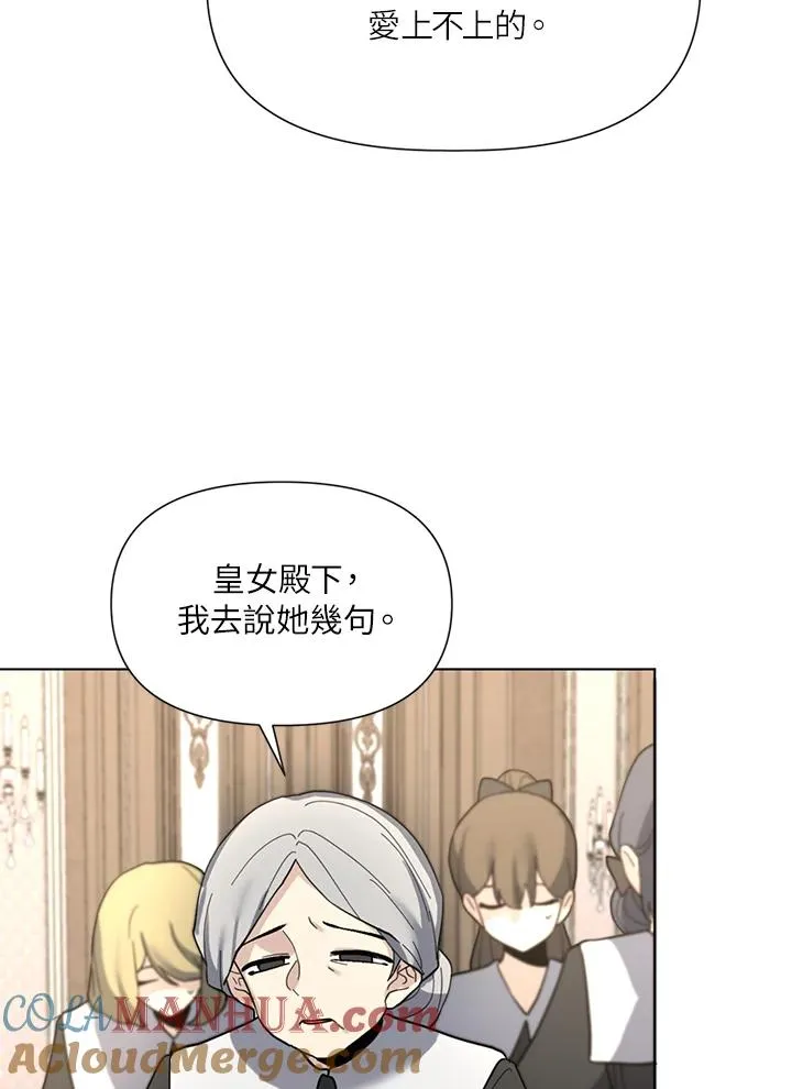第11话 第5页