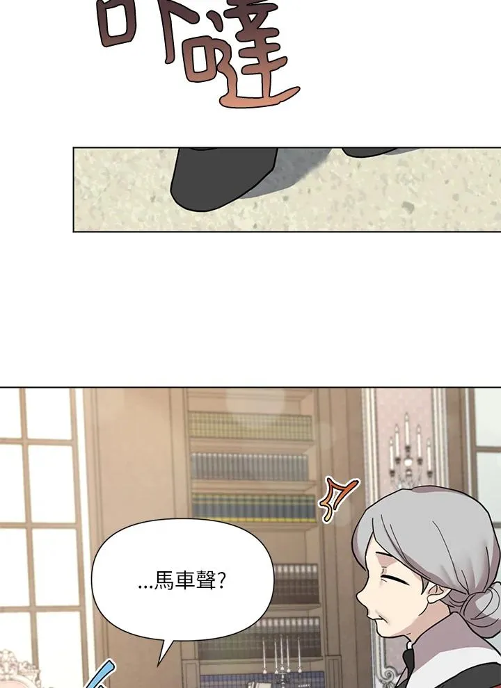 第11话 第7页