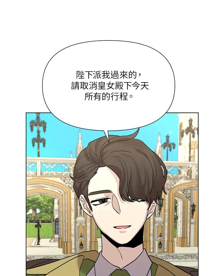 第11话 第11页
