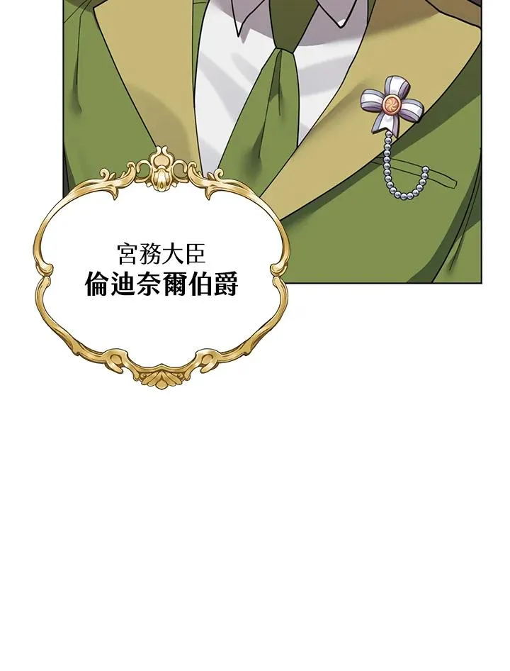 第11话 第12页