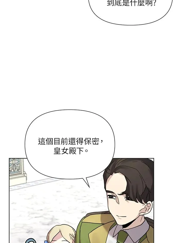 第11话 第16页
