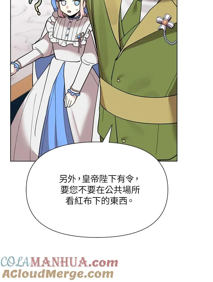 第11话 第17页