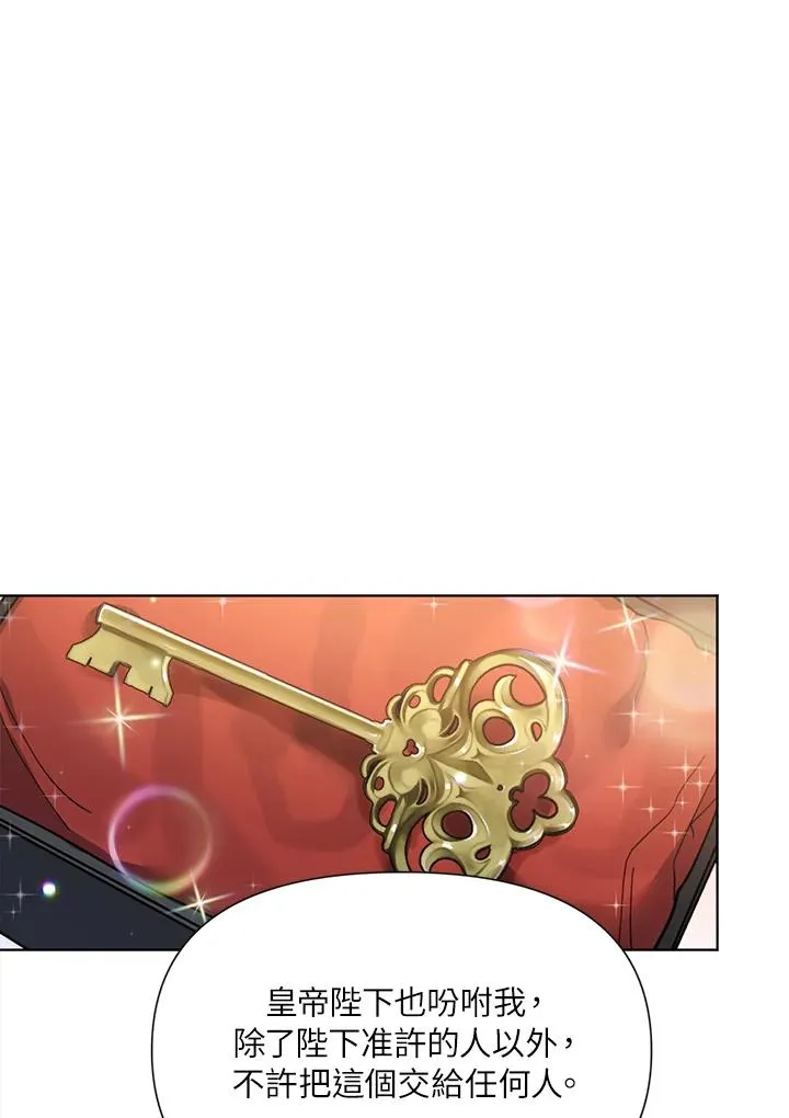 第11话 第19页