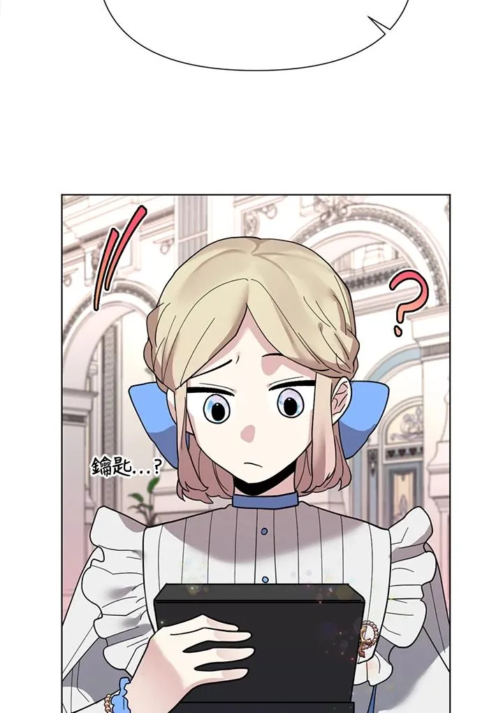第11话 第20页
